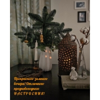 ��������� ��������������� ����������! 