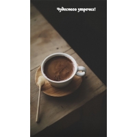 ��������� �������!