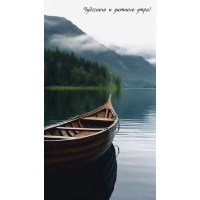 ��������� � ������� ����!