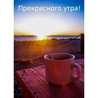 ����������� ����!