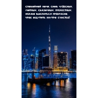 ��������� ����, ���� ��������, ������, ���������, ����������.