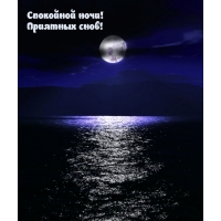 ��������� ����! �������� ����!