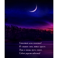 ��������� ���� �������! � ������� ����, ����� ������.