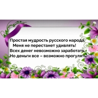    ,    !