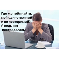    ,     ?