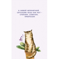 � ����� ���������� ��������: ���� ��� ��� - �������, �������, ���������!