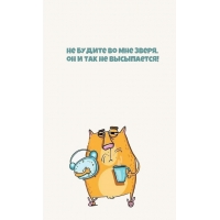     ,     !