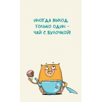 ������ ����� ������ ���� - ��� � ��������!