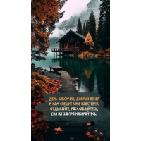  ,       .