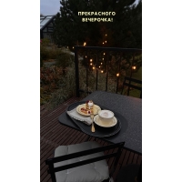 Прекрасного вечерочка!