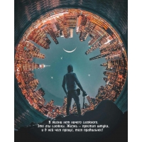 ��� �� ������. ����� � ������� �����