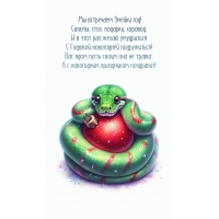 �� ��������� ������ ���! ������, ����, �������, �������.