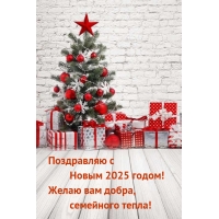   2025 !   ,  !