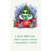   2025 !     !