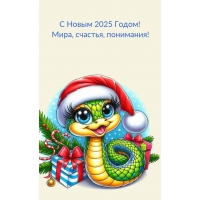   2025 ! , , !