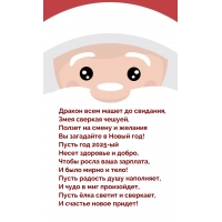   ,        