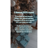   2025 !       