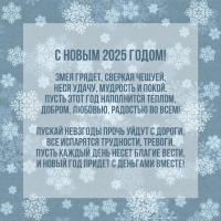   2025 !  ,  