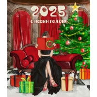   ! 2025