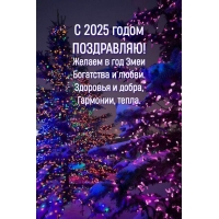  2025  !       .