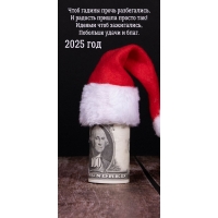    . 2025     