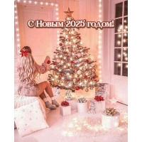   2025 !