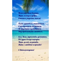 ������� ��� �������, ����, ������ � �����