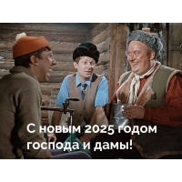   2025    !