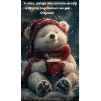 ,        - !