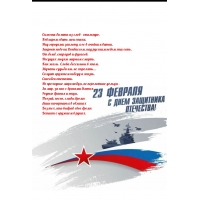    23 .