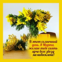   8 