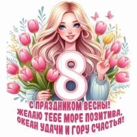  8 !   !