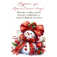 �����, ����� ����� ������ ��������� � ������������� �� ����.