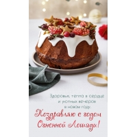 ��������, ����� � ������ � ������ ������� � ����� 2026 ����.