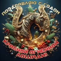 ���������� � ����� ������� �������� ������!