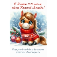 �����, ����� ������ ��� 2026 ���� ��� �������� ��������