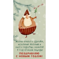 ����� ����� ��������� �������� � ��� �������� ������!