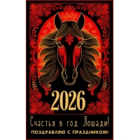 ������� � ��� ������!