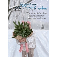 ����� ������ ���� ����� �������� ������ � �������.