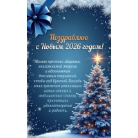 ����� �������� ��������, ������������ ������� � �����������