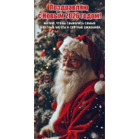 �����, ����� ��������� ����� �������� ����� � ������� ��������