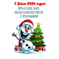 ���� � ����, � ��� ����������� ���������!