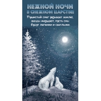 �������� ���� �������� �����, ������ �������, ����� ��� ����� �������