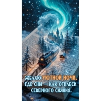 ����� ������ ����, ��� ��� � ��� ������� ��������� ������.