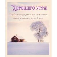 ����������� ���� ������ ��������� � ������������� ����������.