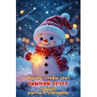 �����, ����� ���� ������ ����� ������ �����