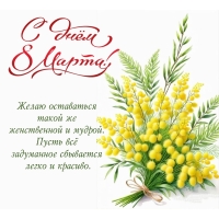 ����� �� ���������� ��������� �����