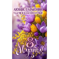 �����, ��������, �����