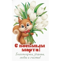 ������������, ��������, ����� � �������!