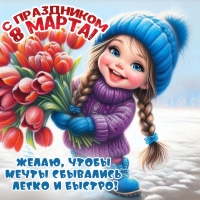 ���� ����� ��������� ����� � ������!